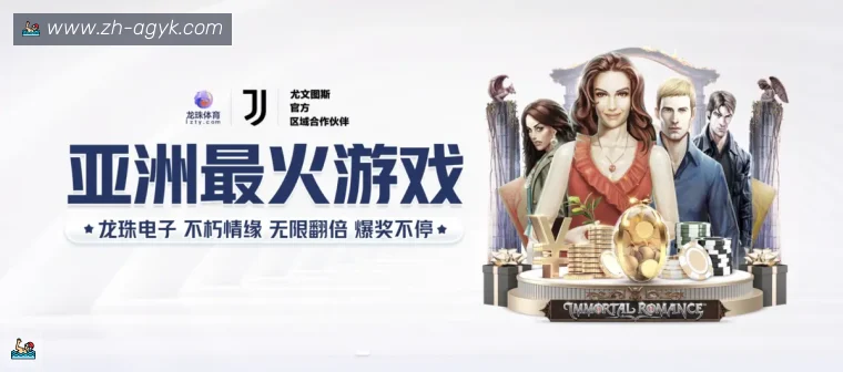 AG娱乐登录登录器